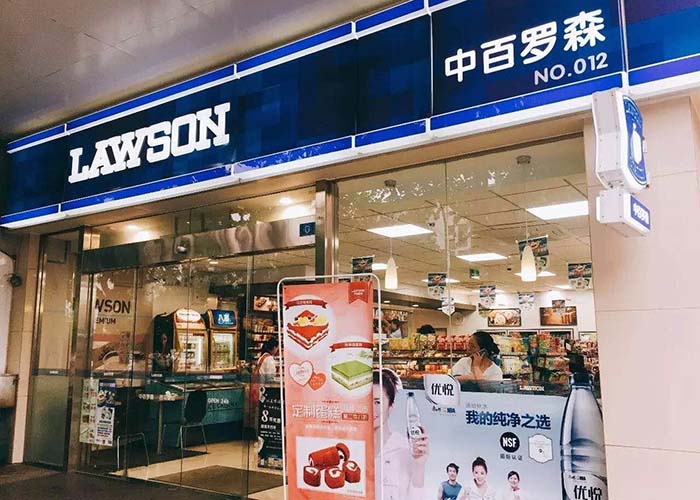 罗森便利店加盟费一年要多少钱？罗森便利店加盟官网